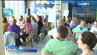 Педагоги творческих образовательный учреждений Астрахани взглянули на свою профессию под новым углом