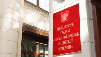 Минтруд выделил перечень работ, при выполнении которых запрещён труд несовершеннолетних