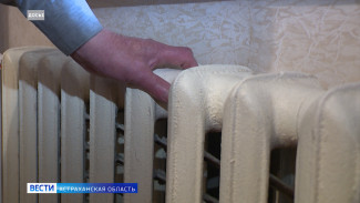 Скоро в астраханские квартиры дадут тепло
