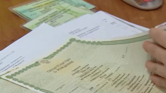 Больше 30 тыс. астраханских пар получили маткапитал за 5 лет 