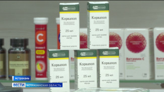 Астраханских родителей предупреждают о новом смертельно опасном флешмобе у детей