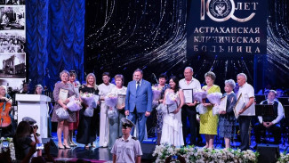 Астраханская клиническая больница отмечает 100-летний юбилей