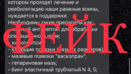 В астраханском военном госпитале опровергли информацию о нехватке лекарств