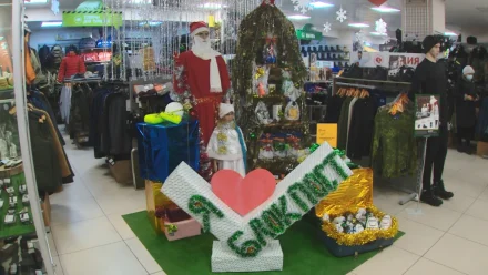 Где купить спецодежду и товары для активного отдыха в Астрахани