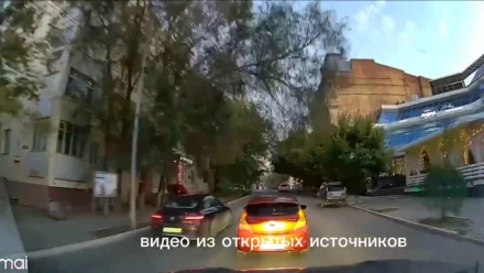 В Астрахани разыскали автоледи, которая грубо нарушила ПДД