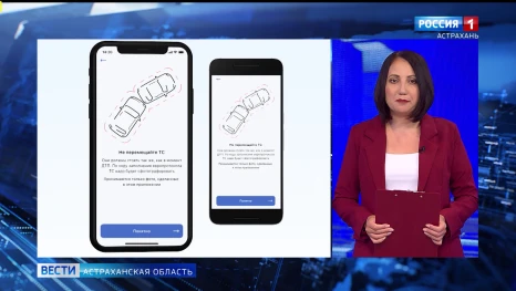 Астраханцам рассказали об изменениях в системе страхового возмещения по европротоколу