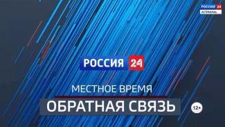 Обратная связь. Роль женских организаций региона в социальном развитии сельских муниципалитетов