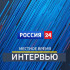 Вести. Интервью. День социального работника