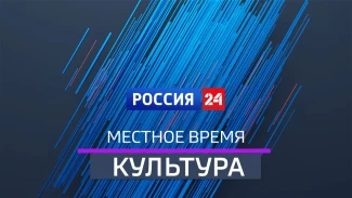 Вести Культура. Планы астраханского театра оперы и балета. Эфир от 25.03.2026