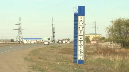 В астраханском Ахтубинске отменили мероприятия ко Дню Победы
