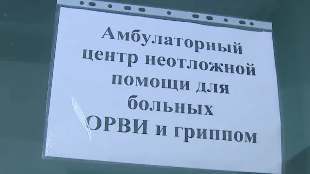 В Астрахани амбулаторные центры детской неотложной помощи прекращают работу