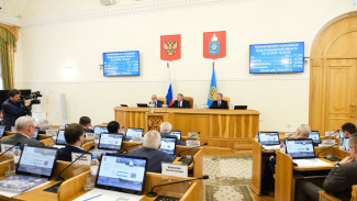 В Облдуме проведено заключительное пленарное заседание в 2025 году