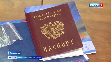 Юным астраханцам вручили паспорта в День воссоединения Крыма с Россией