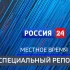 Специальный репортаж. Акция "10 000 шагов". Эфир от 09.04.2026