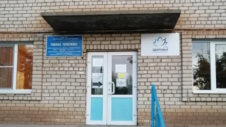 Харабалинская больница получит 37 млн рублей на погашение задолженности