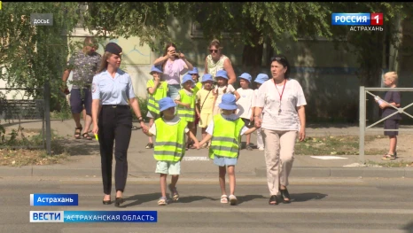 Безопасная дорога в школу