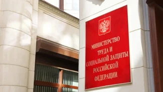 Минтруд выделил перечень работ, при выполнении которых запрещён труд несовершеннолетних