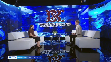 Что привезли домой астраханцы с первого окружного форума «Волга»