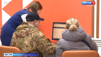 Астраханские родители смогут получить грант на развитие бизнеса