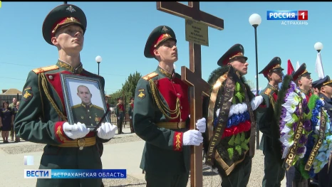 В Астраханской области прошла церемония вручения высших государственных наград