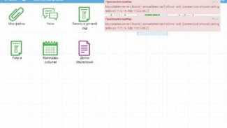 Минобр Астраханской области объяснил сбои в работе электронного дневника