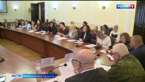 В администрации Астрахани обсудили меры поддержки участников СВО