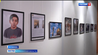 В Астрахани открылась выставка о трагических последствиях военной агрессии против Исламской республики Иран