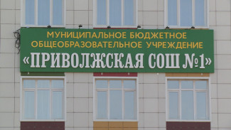 Порядка 800 юных астраханцев вошли в двери новой школы в Началово