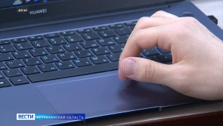 Астраханские молодые айтишники зарабатывают 145 тыс. в месяц