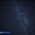 Ночное небо над Астраханской областью в ближайшие ночи станет ярче обычного