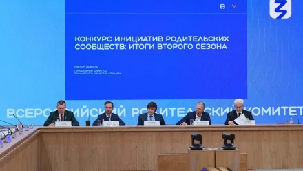 Астраханские школы получили премии за победу в конкурсе Общества «Знание»