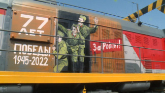 На астраханском ТРЗ расписали локомотив в честь годовщины Победы