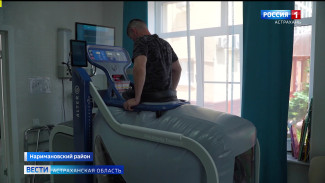 Более 250 астраханских бойцов СВО прошли санаторно-курортное лечение в центрах Соцфонда