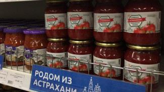 Астраханская область вошла в лидеры по продвижению брендов