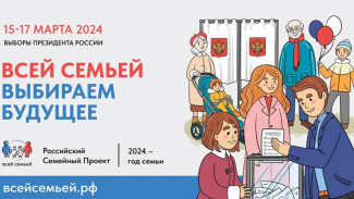 Астраханцев пригласили прийти на выборы и стать участниками розыгрыша призов