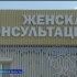 Под Астраханью появилась модульная женская консультация в рамках нацпроекта