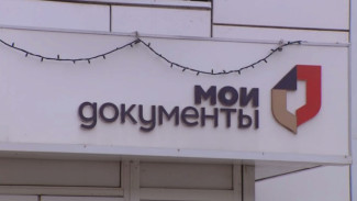 Астраханские госучреждения и МФЦ делают доступными для людей с ОВЗ