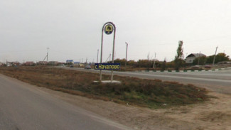 В астраханском МинЖКХ сообщили, как решается ситуация в селе Началово
