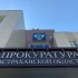Астраханская прокуратура помогла выплатить зарплату 27 сотрудникам организации