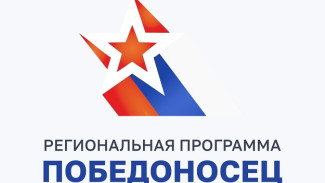 В Астрахани подано более 200 заявок на участие программе «Победоносец»