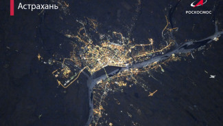 Астраханская область оказалась в лидерах по числу “космических” топонимов