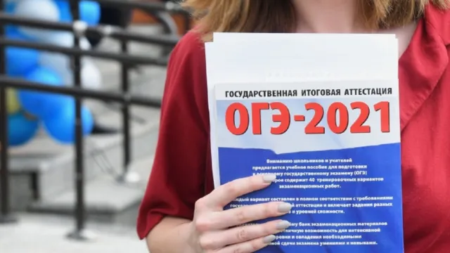 В Астраханской области трёх выпускников 9 класса удалили с экзамена