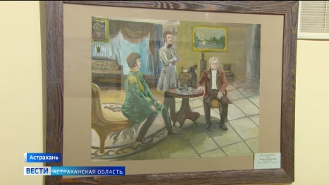 В Астраханской "догадинке" наградили юных художников