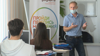 Более 9 тысяч астраханцев прошли перепись населения через Госуслуги