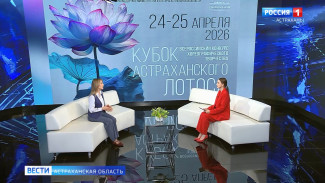 Интервью. Кубок Астраханского Лотоса.Эфир от 17.04.2026