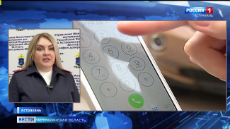 Оперативная сводка за выходные от астраханского УМВД