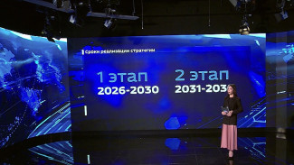 Астраханская область обновляет стратегию социально-экономического развития