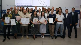 В Астрахани завершился первый поток программы «СВОй бизнес» для участников СВО и их семей