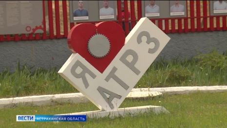 На астраханском тепловозоремонтном заводе установили высокотехнологичную установку по наплавке