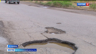 Астраханцы жалуются на состояние дороги по улице Акмолинская